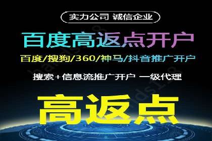 SEM代运营机构案例：如何提升广告效果