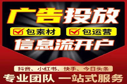 百度竞价账户托管，让广告效果更上一层楼