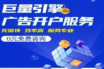 百度推广托管的成功之路：从零到一的突破