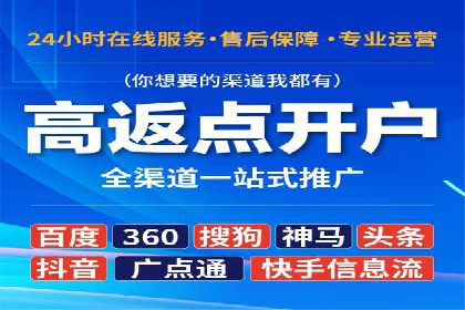 SEM账户托管优化实战经验分享
