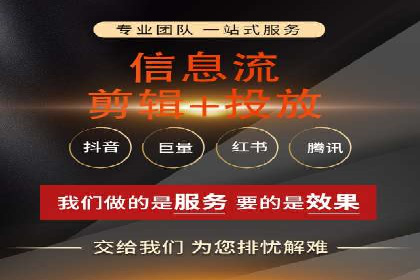 信息流广告竞价策略：实战案例分析
